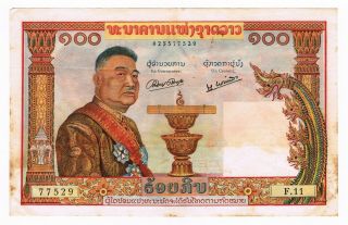 Laos 100 Kip Banknote King Si Savang Vong 1957