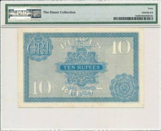 Government of India India 10 Rupees ND (1917 - 30) George V PMG AU 40 2