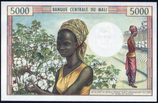 RARE MALI 5000 Francs AU/UNC T.  3 P14c (1972 - 1984) French Printing 2