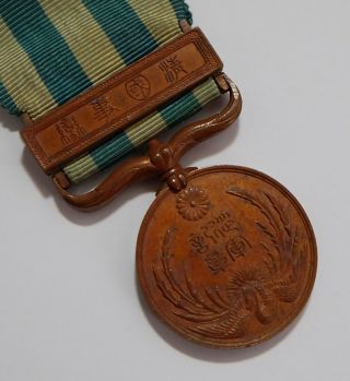 Rare 1900 Boxer Rebellion War Dispatch Medal Japanese China Japan Bronze Badge