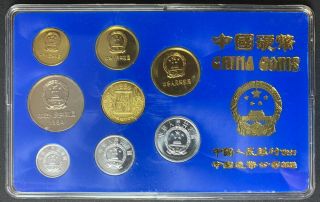 1984 " China Coins " Set By Shengyang