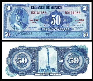 Mexico 50 Pesos 29 - 12 - 1972 Pick 49.  U Au - Unc Serie Bqq / Ignacio De Allende