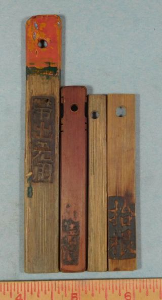 4 OLD CHINESE BAMBOO MONEY 2