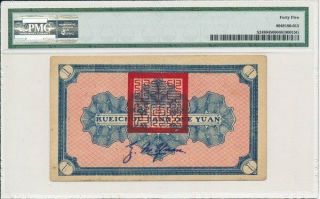 Bank of Kweichow China 1 Yuan ND (1925) Rare PMG 45 2