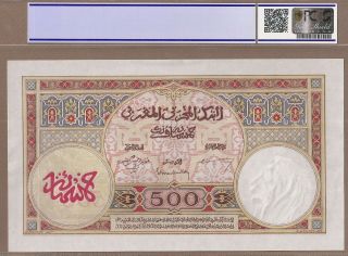 MOROCCO: 500 Francs Banknote,  (UNC PCGS62),  P - 15b,  10.  11.  1948, 2
