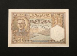 Kingdom Yugoslavia 50 Dinara Year 1931 P 28 Aunc
