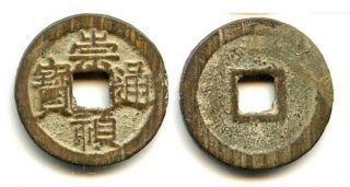 Scarce " Ghost " Chong Zhen Tb Cash,  Si Zong (1628 - 1644),  Ming Dynasty,  China