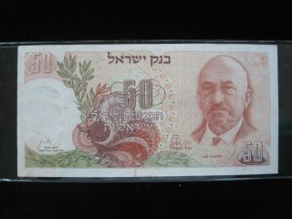 Israel 5 Lirot 1968 P36 Israeli Bank 08 World Currency Banknote Money