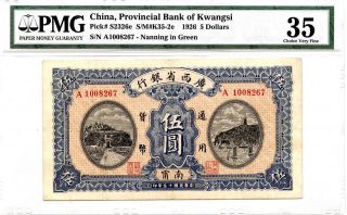China 1926 Provincial Bank Of Kwangsi 5 Dollars Note Pmg - 35,  P - S2326e