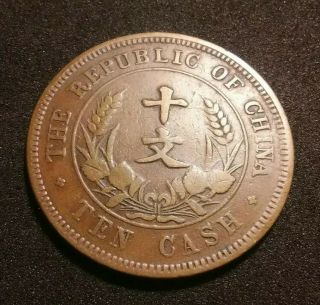 1920 Republic Of China Ten Cash Copper Flags Old World Coin X - 44