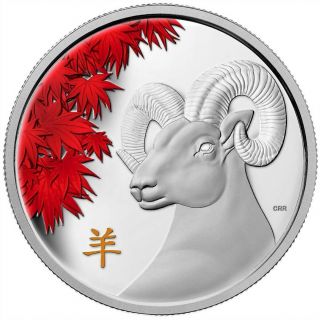 Big Coin 2015 Canada $250 Year Of The Sheep 1 Kg Fine Silver Mintage 388 Colored