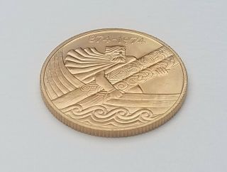 Iceland 1974 10,  000 Kronur Gold Coin 1100th Anniversary