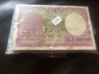 Nepal 1960: Mohru 1 King Mehendra Coin/temple,  P - 8 Sign 4 Unc: 100 Note Bundle