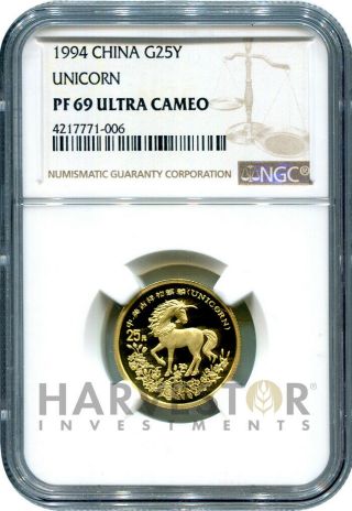 1994 China Gold Unicorn G25y - Ngc Pf69 Ultra Cameo - 1/4 Oz Gold Coin - Low Pop