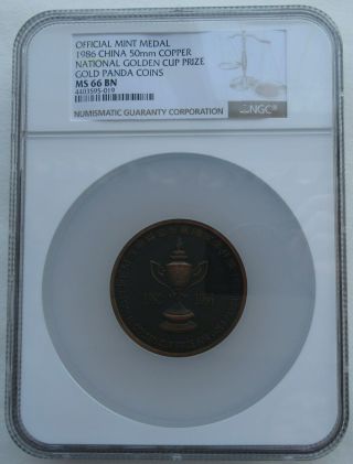 Ngc Ms66 China 1986 National Golden Cup Prize Panda Copper Medal 50mm