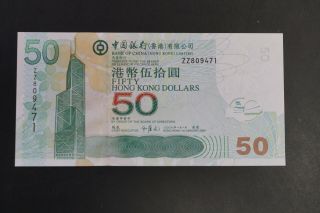 Hong Kong 2005 $50 Boc Note Ch - Unc Replacement Star Note Zz809471 (k471)