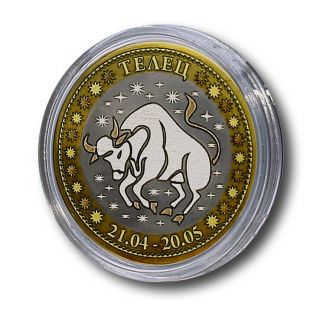 Russia,  A Set Of 2 Coins - 25rub,  10rub,  " Sign Of The Zodiac Taurus " Engraving.