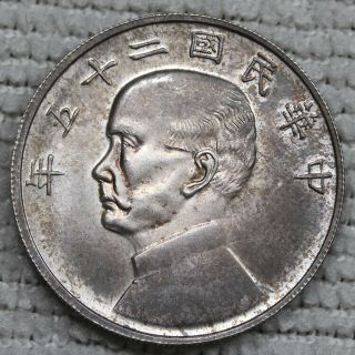 Republic Of China Sun Yat Sen Half Dollar Silver Coin