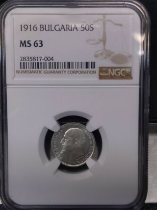 1916 Bulgaria 50 Stotinki Km 30 Silver Coin,  Ngc Rated Ms63.  Rare Coin
