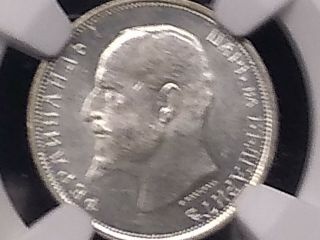 1916 Bulgaria 50 Stotinki KM 30 Silver coin,  NGC rated MS63.  Rare coin 2