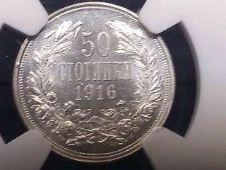 1916 Bulgaria 50 Stotinki KM 30 Silver coin,  NGC rated MS63.  Rare coin 6