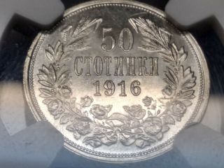 1916 Bulgaria 50 Stotinki KM 30 Silver coin,  NGC rated MS63.  Rare coin 7