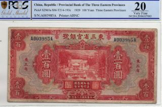 Provincial Bank Of Three Eastern Provinces 100 Dollars 1929 In Pcgs 20,  Very Rare
