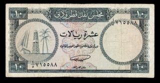 Qatar & Dubai 10 Riyals Pick 3a 1960 - Rare