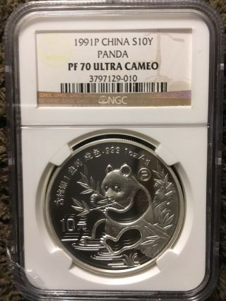 1991 China 10y Silver Panda Ngc Pf70 Ultra Cameo