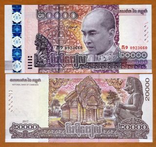 Cambodia,  20,  000 (20000) Riels 2017 (2018) P -,  Unc 65th B - Day King Sohamoni