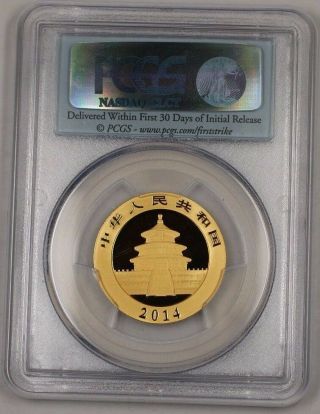 2014 China 200 Yuan Panda Gold Coin First Strike PCGS MS - 69 2