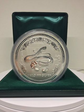 2001 Australia $30 Lunar Series 1 Kilo Silver Coin Year Of The Snake