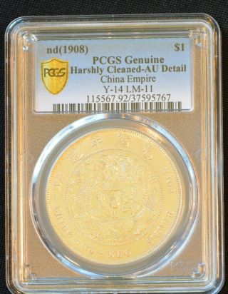1908 China Empire Silver Dollar Dragon Coin PCGS L&M - 11 Y - 14 AU Details 3