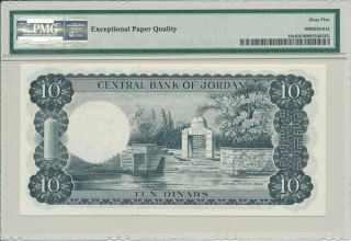 Central Bank Jordan 10 Dinars ND (1959) PMG 65EPQ 2