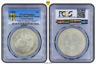 243 Scarce China 1904 Kiangnan Silver Dollar Lm - 257,  Y - 145a.  14 Pcgs Unc Details