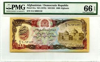 Afghanistan 1000 Afgahnis 1979 Democratic Republic Pick 61 A Value $66