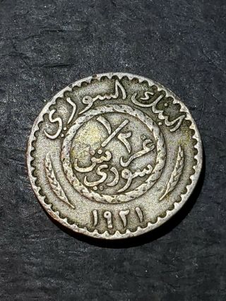1921 SYRIA 1/2 PIASTRES - VERY Hard to Find Coin - 2