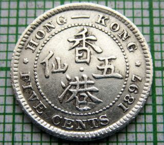 Hong Kong Queen Victoria 1897 5 Cents,  Silver