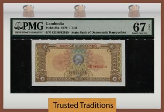 Tt Pk 28a 1979 Cambodia State Bank Dem Kampuchea 1 Riel Pmg 67q 1 Of 2