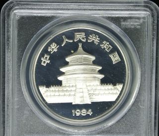 1984 Silver Panda 10 Yuan PCGS PR 68 DEEP CAMEO 2