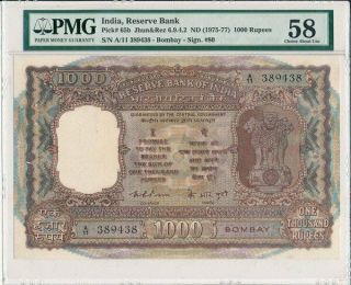 Reserve Bank India 1000 Rupees Nd (1975 - 77) Large Note Pmg Unc 58