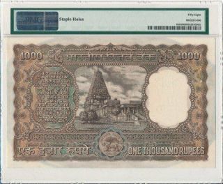 Reserve Bank India 1000 Rupees ND (1975 - 77) Large Note PMG Unc 58 2