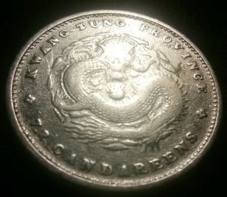 Authentic Rare Silver 1890 