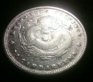 Authentic Rare Silver 1890 ' s China Kwangtung 10 Cent World Dragon Coin X106 3