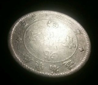 Authentic Rare Silver 1890 ' s China Kwangtung 10 Cent World Dragon Coin X106 4