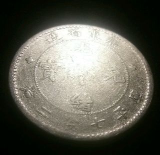 Authentic Rare Silver 1890 ' s China Kwangtung 10 Cent World Dragon Coin X106 5