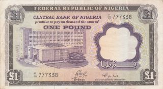 1 Pound Very Fine Banknote From Nigeria 1968 Pick - 12b