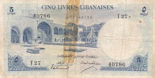 Bank Syria And Lebanon 5 Lira 1961 P - 56 Vg Palais Beit - Ed - Din