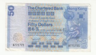 Hong Kong 50 Dollars 1979 Circ.  P78a @