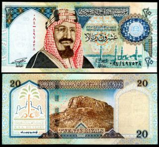 Saudi Arabia 20 Rials 1999 P 27 Unc
